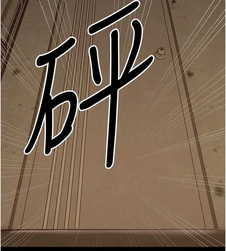 尸变家园:以身相许 第29話-我來幫你「清潔口交」&hearts; 第138页