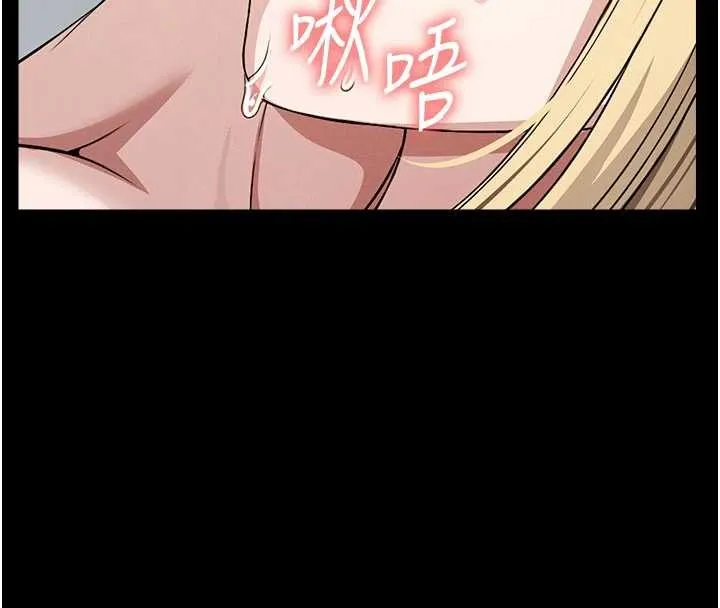 尸变家园:以身相许 第29話-我來幫你「清潔口交」&hearts; 第45页