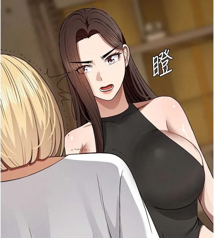 尸变家园:以身相许 第29話-我來幫你「清潔口交」&hearts; 第130页