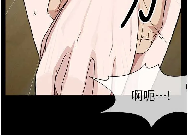 尸变家园:以身相许 第29話-我來幫你「清潔口交」&hearts; 第123页