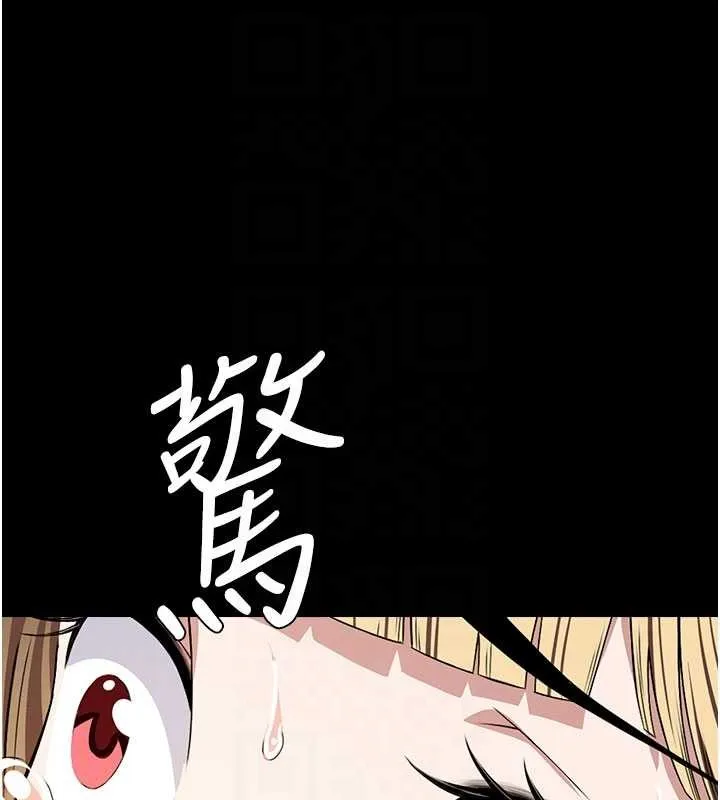 尸变家园:以身相许 第29話-我來幫你「清潔口交」&hearts; 第47页