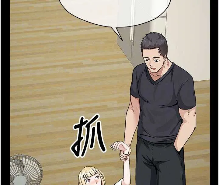 尸变家园:以身相许 第29話-我來幫你「清潔口交」&hearts; 第111页