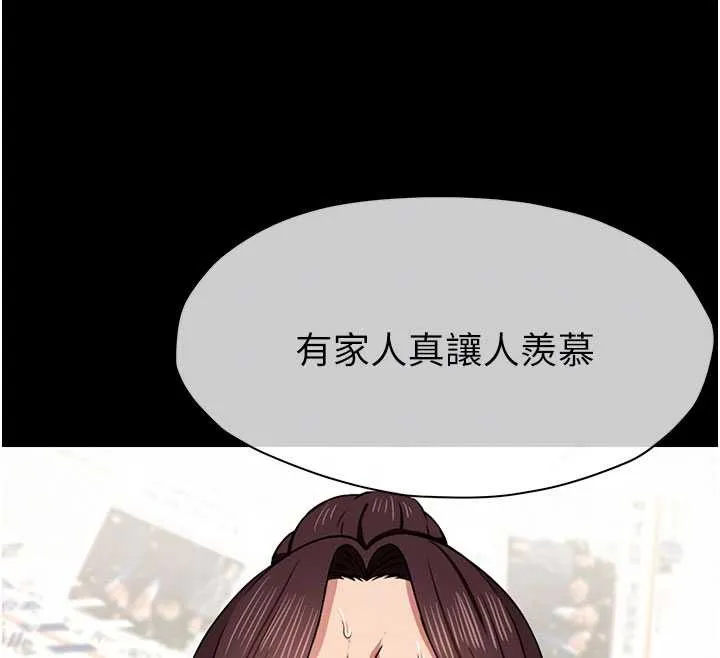 尸变家园:以身相许 第12話-為了孩子張開雙腿 第108页