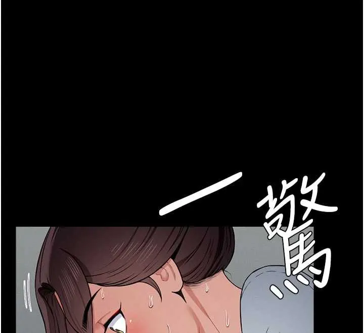 尸变家园:以身相许 第12話-為了孩子張開雙腿 第12页
