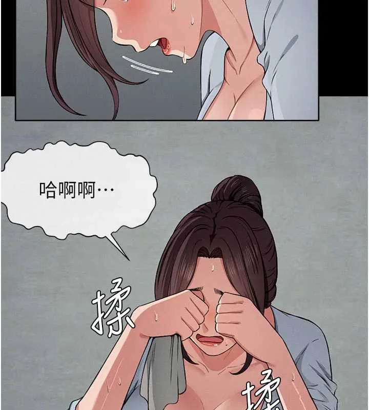 尸变家园:以身相许 第12話-為了孩子張開雙腿 第13页