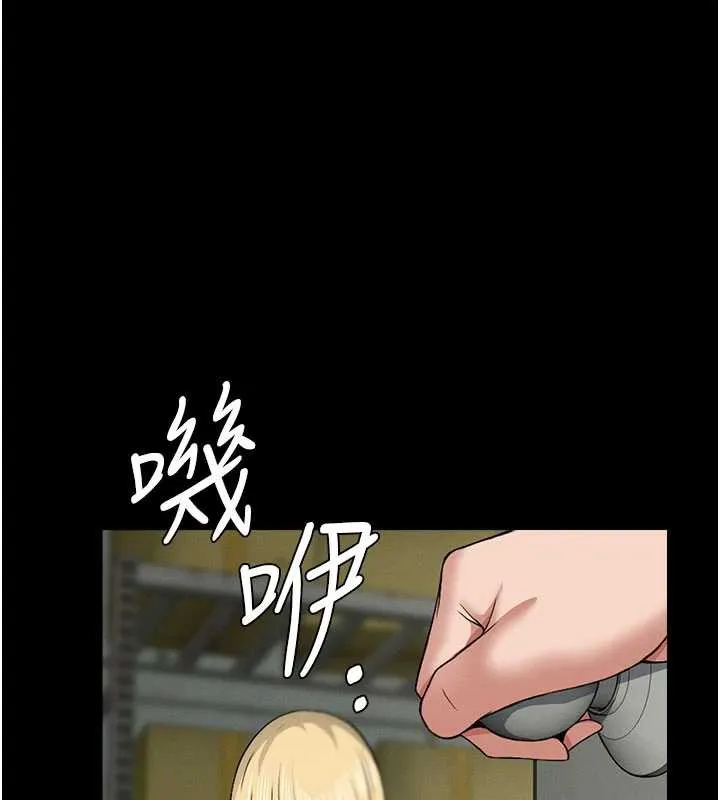 尸变家园:以身相许 第12話-為了孩子張開雙腿 第133页
