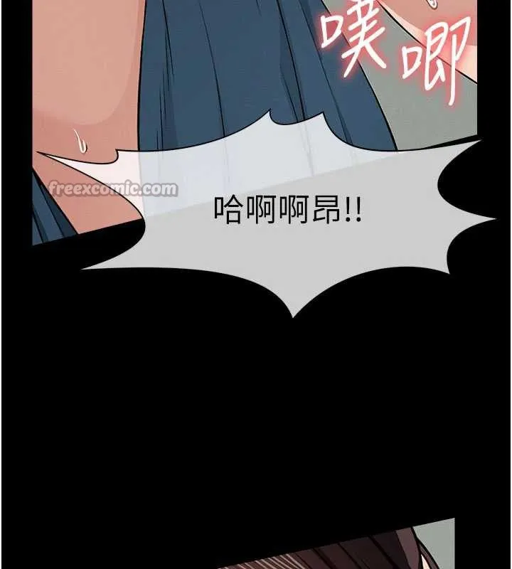 尸变家园:以身相许 第15話-被巨棒插到高潮 第28页