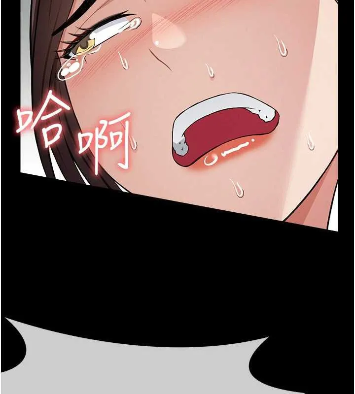 尸变家园:以身相许 第15話-被巨棒插到高潮 第57页