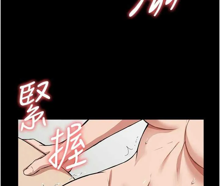 尸变家园:以身相许 第15話-被巨棒插到高潮 第101页