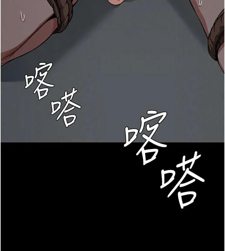 尸变家园:以身相许 第15話-被巨棒插到高潮 第15页