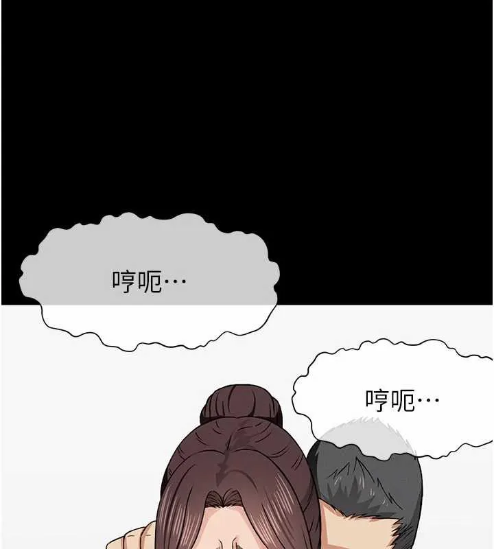 尸变家园:以身相许 第15話-被巨棒插到高潮 第106页