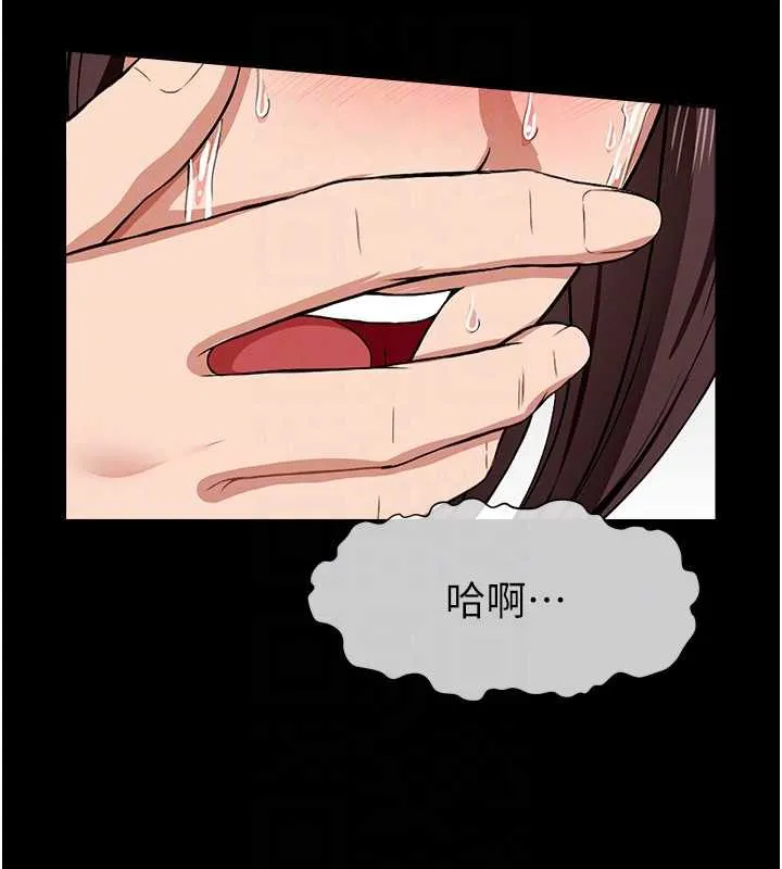 尸变家园:以身相许 第15話-被巨棒插到高潮 第118页
