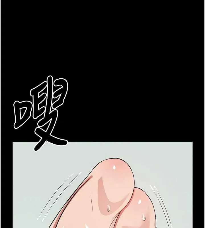 尸变家园:以身相许 第15話-被巨棒插到高潮 第153页