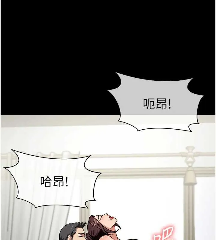 尸变家园:以身相许 第15話-被巨棒插到高潮 第130页