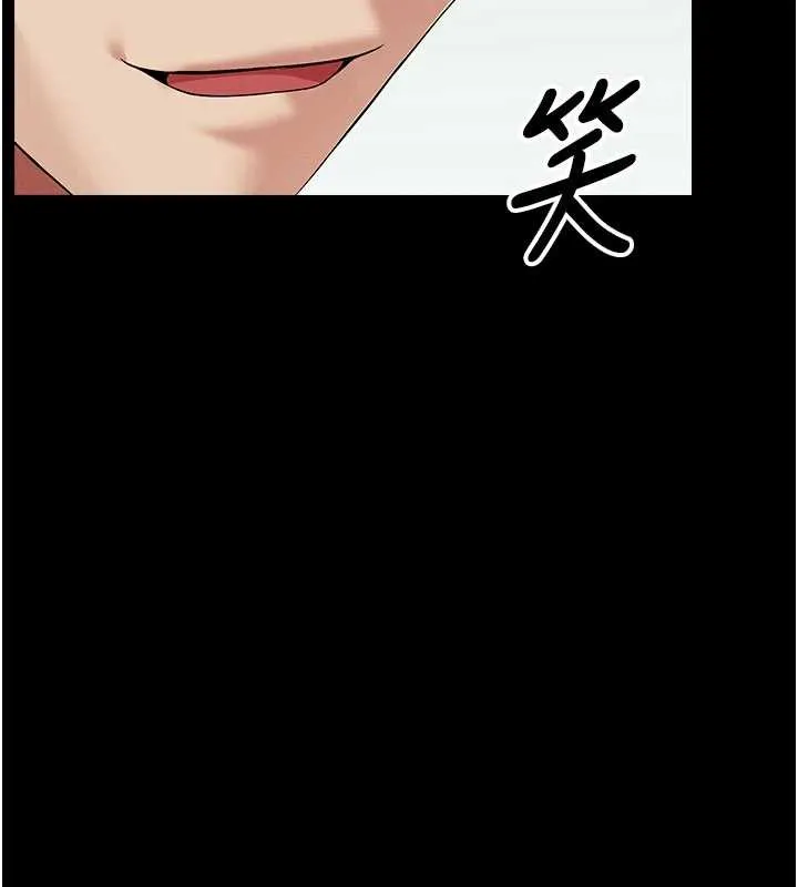 尸变家园:以身相许 第32話-欠人調教的小母狗 第159页