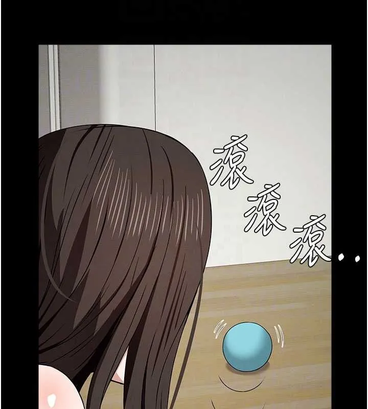 尸变家园:以身相许 第32話-欠人調教的小母狗 第125页