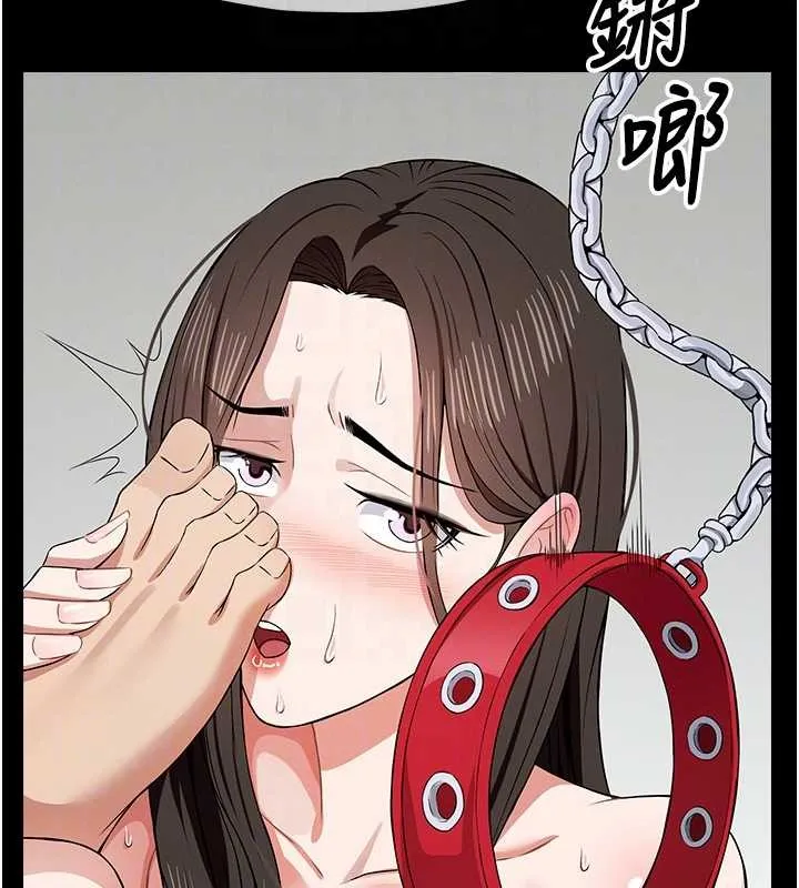 尸变家园:以身相许 第32話-欠人調教的小母狗 第53页