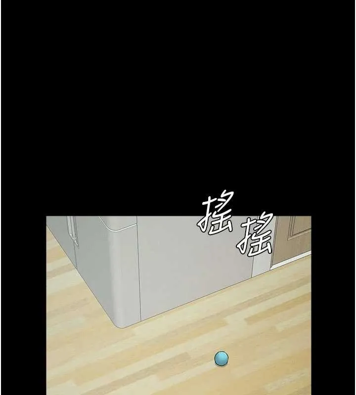尸变家园:以身相许 第32話-欠人調教的小母狗 第175页