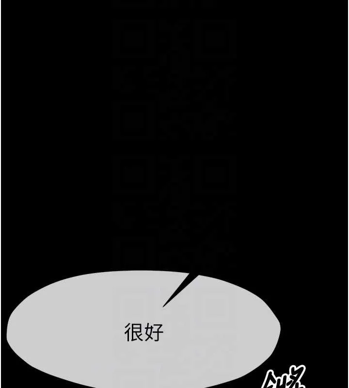 尸变家园:以身相许 第32話-欠人調教的小母狗 第52页