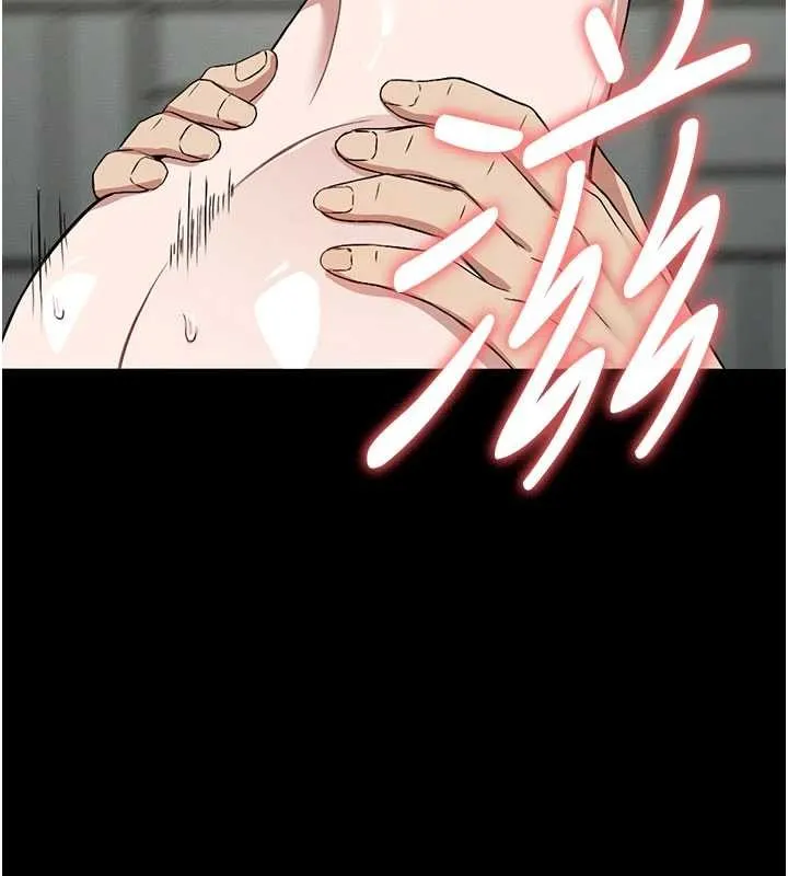 尸变家园:以身相许 第26話-原來這就是被破處的感覺 第34页