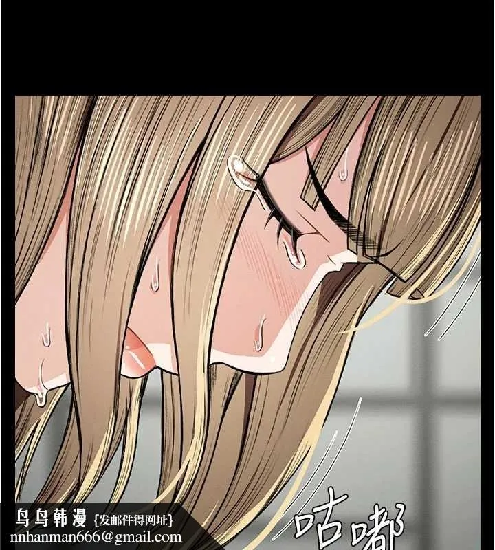 尸变家园:以身相许 第26話-原來這就是被破處的感覺 第88页