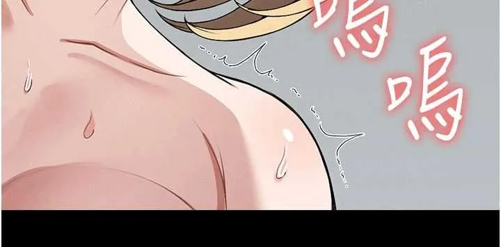 尸变家园:以身相许 第26話-原來這就是被破處的感覺 第41页