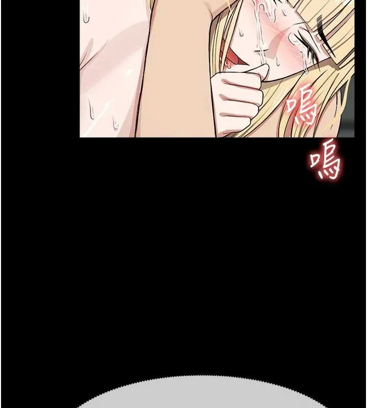 尸变家园:以身相许 第26話-原來這就是被破處的感覺 第147页