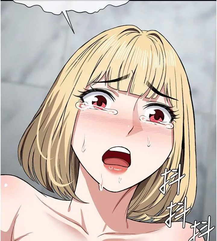 尸变家园:以身相许 第26話-原來這就是被破處的感覺 第80页