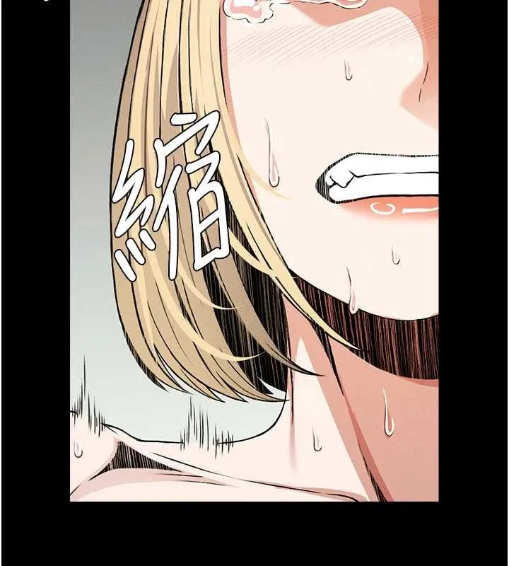 尸变家园:以身相许 第26話-原來這就是被破處的感覺 第86页