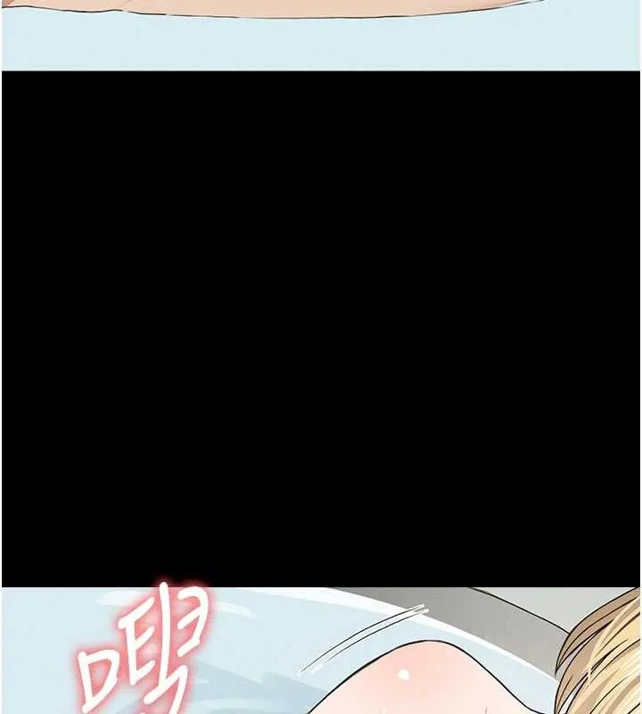 尸变家园:以身相许 第26話-原來這就是被破處的感覺 第95页