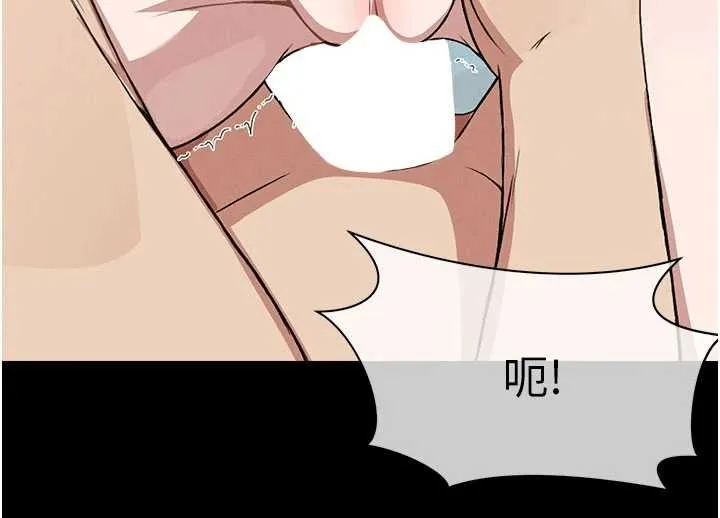 尸变家园:以身相许 第26話-原來這就是被破處的感覺 第61页