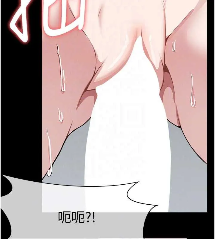 尸变家园:以身相许 第26話-原來這就是被破處的感覺 第22页