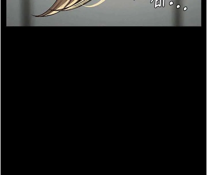 尸变家园:以身相许 第26話-原來這就是被破處的感覺 第89页
