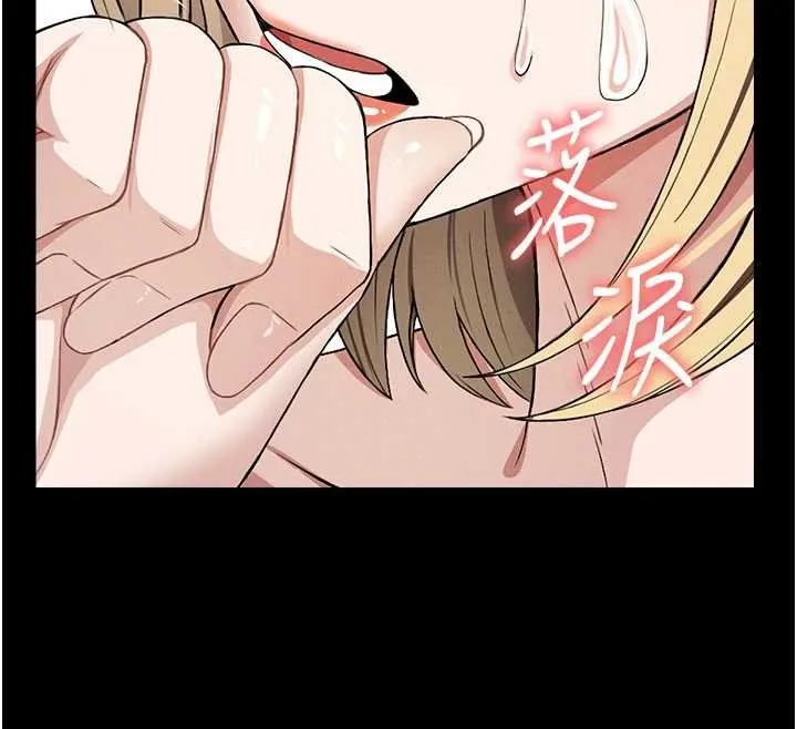尸变家园:以身相许 第26話-原來這就是被破處的感覺 第153页