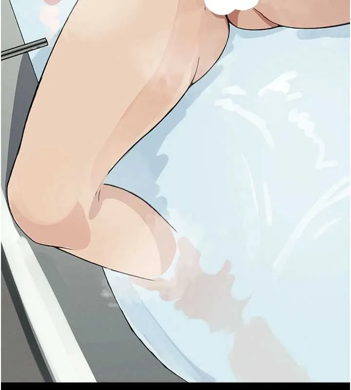尸变家园:以身相许 第26話-原來這就是被破處的感覺 第11页