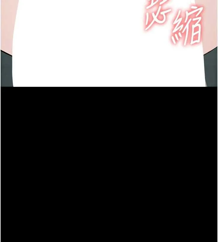 尸变家园:以身相许 第26話-原來這就是被破處的感覺 第151页