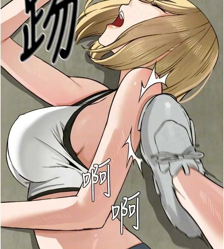 尸变家园:以身相许 第6话-在儿子面前拉起裙子 第49页