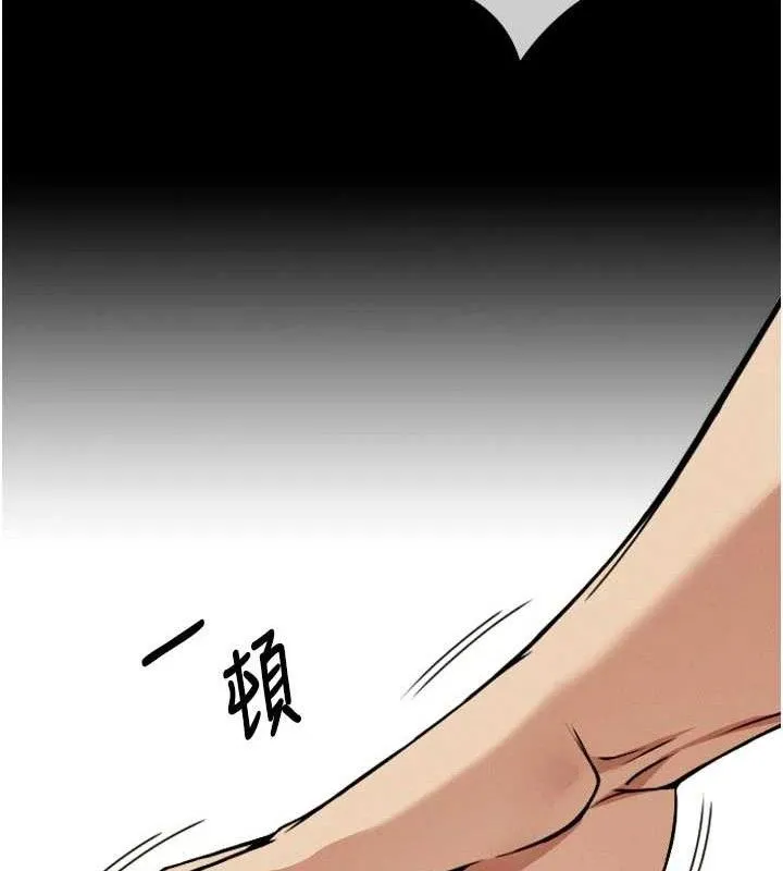 尸变家园:以身相许 第6话-在儿子面前拉起裙子 第141页