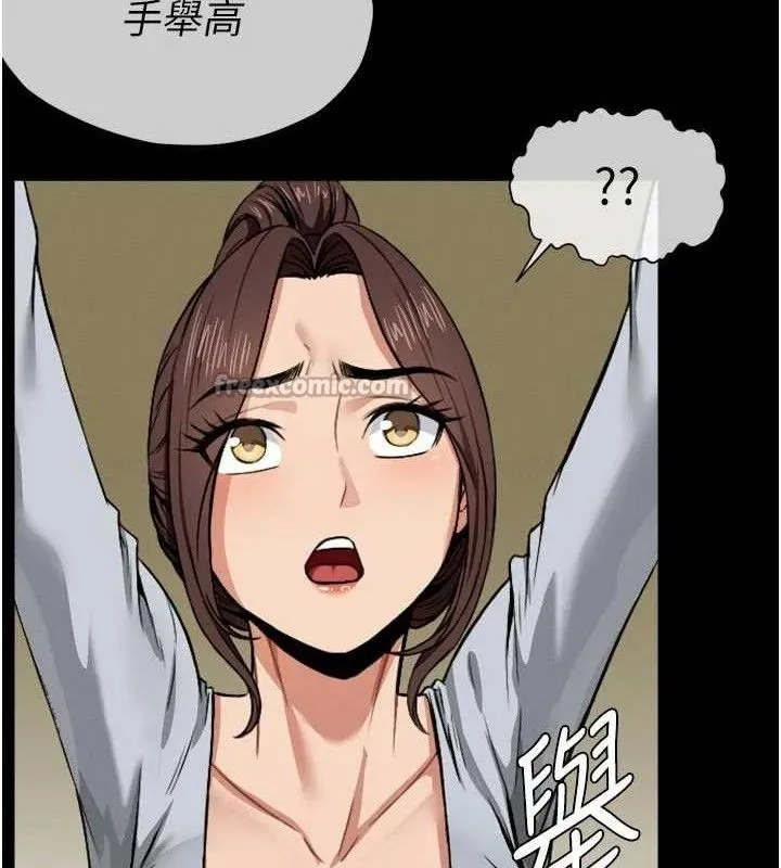 尸变家园:以身相许 第6话-在儿子面前拉起裙子 第125页