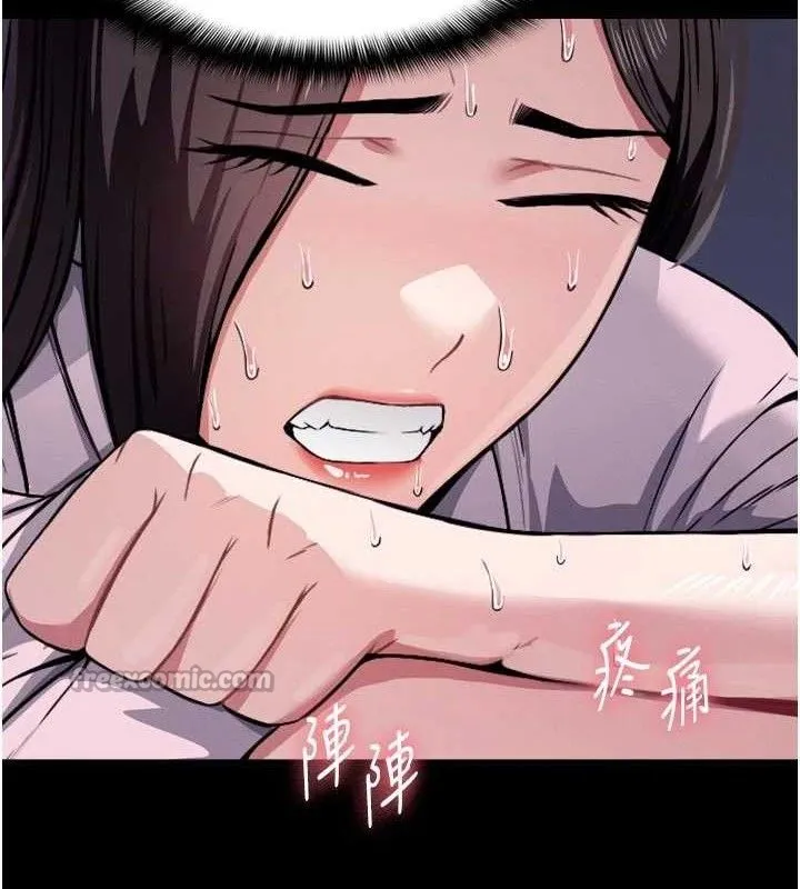 尸变家园:以身相许 第6话-在儿子面前拉起裙子 第27页
