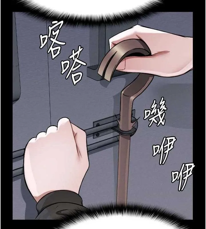 尸变家园:以身相许 第6话-在儿子面前拉起裙子 第36页