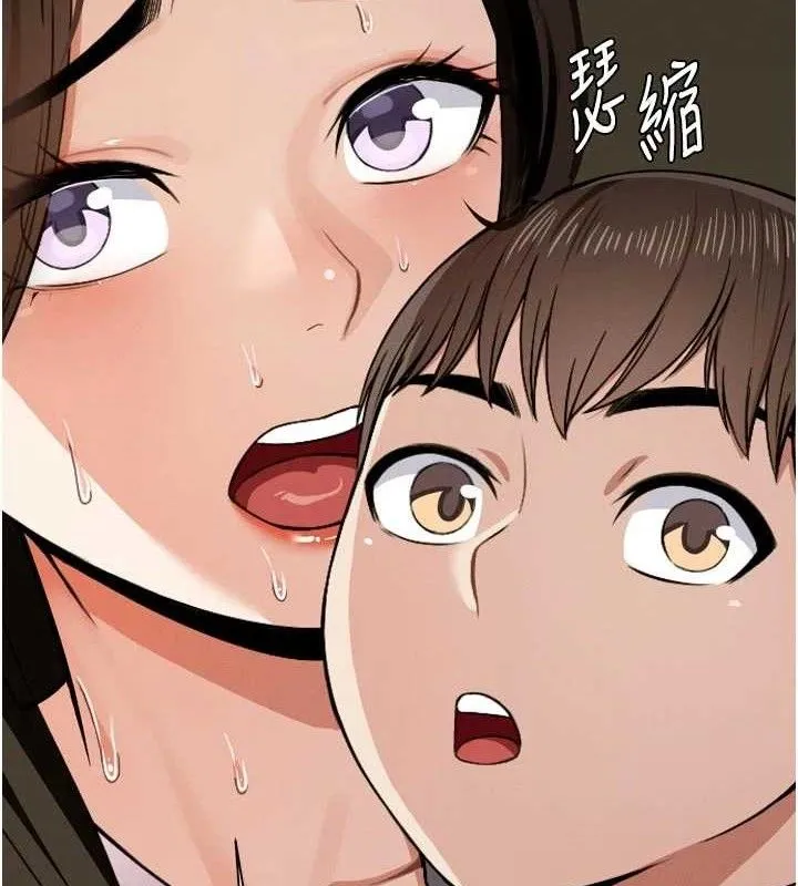 尸变家园:以身相许 第6话-在儿子面前拉起裙子 第2页