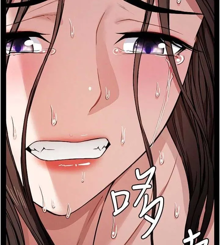 尸变家园:以身相许 第3话-美味的处女鲍 第126页