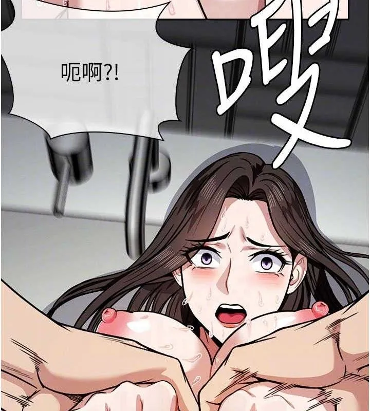 尸变家园:以身相许 第3话-美味的处女鲍 第32页