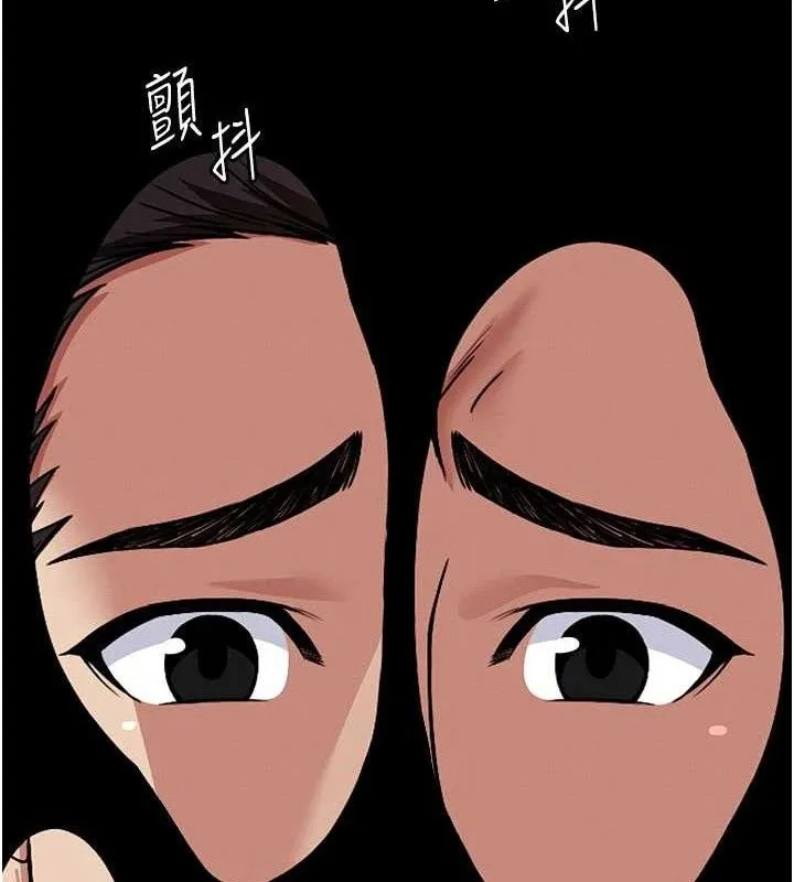尸变家园:以身相许 第3话-美味的处女鲍 第141页