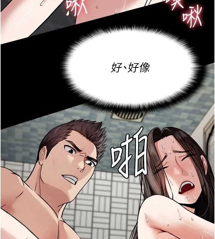 尸变家园:以身相许 第5话-慢慢适应他的巨根 第31页