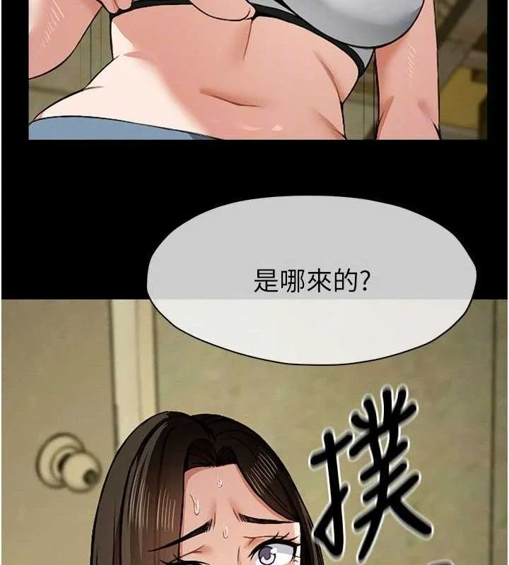 尸变家园:以身相许 第5话-慢慢适应他的巨根 第118页