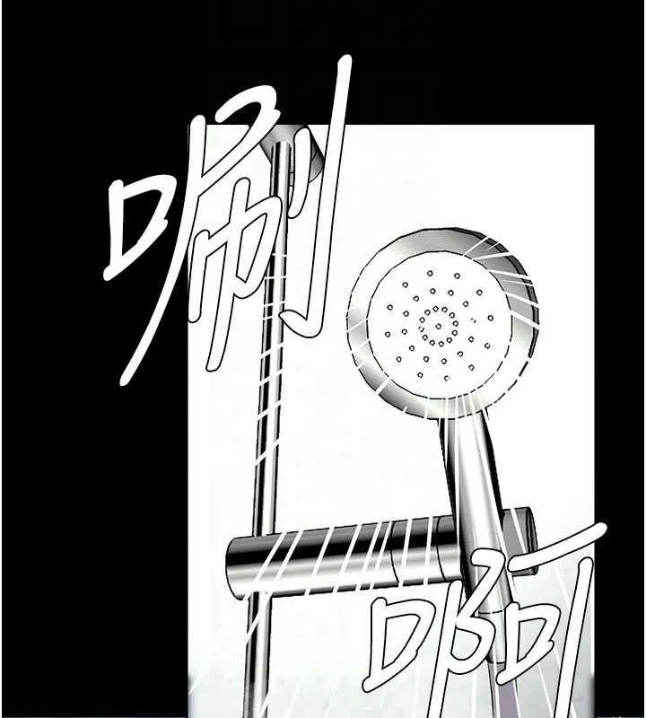 尸变家园:以身相许 第5话-慢慢适应他的巨根 第61页