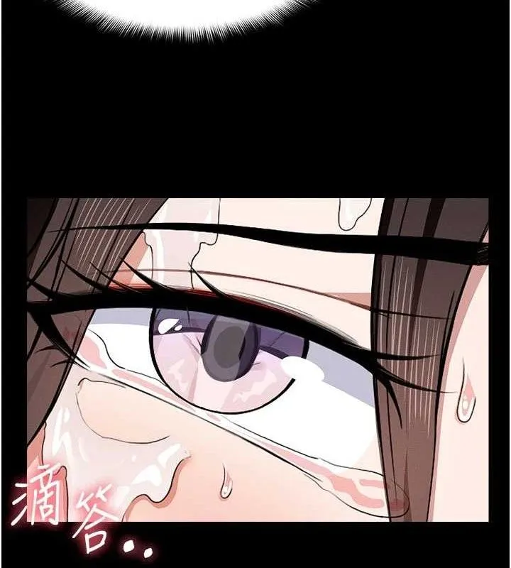 尸变家园:以身相许 第5话-慢慢适应他的巨根 第57页