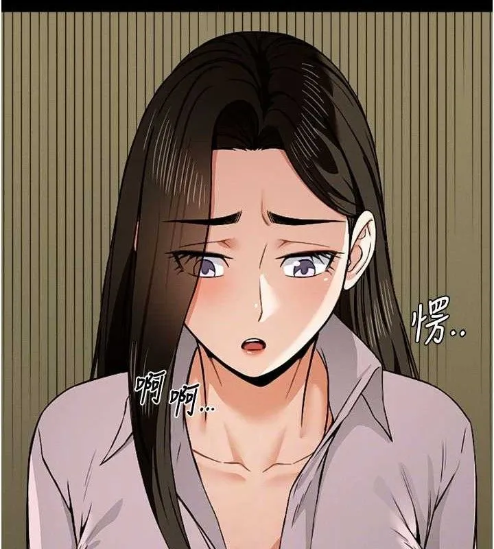 尸变家园:以身相许 第5话-慢慢适应他的巨根 第93页